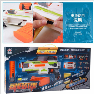 تفنگ اسباب بازی بلستر کد 2020 Blaster Toy Gun-اسباب بازی